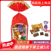 玛丽 Marys 玛丽 巧克力 圣诞节 儿童糖果 白巧克力 跳跳糖 2袋起 混合装