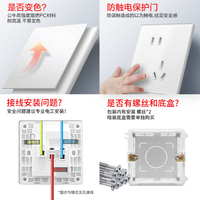 公牛（BULL）G67暮雪白玻璃蝶翼超薄磨砂暗装86型usb五孔带开关面板网络空调插