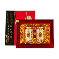 88VIP：雷允上 西洋参片礼盒160g 花旗参含片切片佳品（赠红枸杞100g）