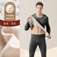 华婷露羊绒蚕丝保暖内衣男士冬季加绒加厚德绒蓄热防寒秋衣秋裤女套装 男款深灰 XL (参照主图2尺码表)