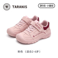 泰兰尼斯 秋季新款童鞋男宝宝户外露营防滑软底休闲鞋女童运动鞋