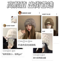 勋阳宇乐 秋冬季女款百搭针织保暖毛绒茸冷帽