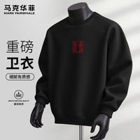 马克华菲 针织休闲舒适潮流百搭简约上衣 -黑#JMK来财發 多色可选