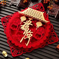 2026马年立体福字新年除夕创意对联挂饰装饰门画商场装饰品