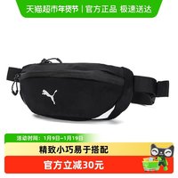 PUMA 男女通用小腰包 078213-01-031830