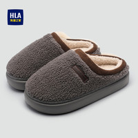 海澜之家（HLA）毛绒保暖男士棉拖鞋秋冬季新款家居室内情侣加厚保暖防滑棉拖鞋女 深麻灰 44-45 【适合43-44码脚】