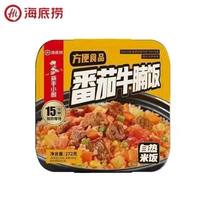 海底捞 番茄牛腩自热米饭