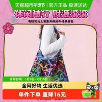88VIP：名创优品 有钱花马上发系列中性单肩包MINISO/名创优品有钱花马上发系列休闲牛仔单肩包