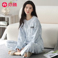 芬腾睡衣女纯棉秋优雅花卉套头休闲外穿长袖家居服套装 浅蓝 XL