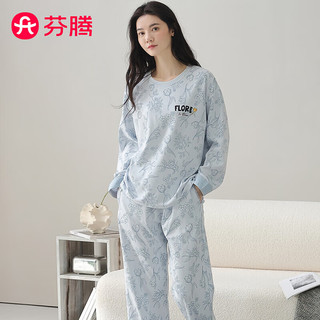 芬腾睡衣女纯棉秋优雅花卉套头休闲外穿长袖家居服套装 浅蓝 XL