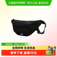 88VIP：PUMA 男女同款日常户外腰包大容量便捷挎包休闲包旅行包