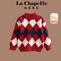 La Chapelle拉夏贝尔儿童秋冬毛衣新款男童加厚保暖针织衫女童菱形格加绒上衣 红色 1