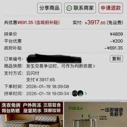TCL 电视T7 Ultra75英寸QD-Mini LED超薄高刷新星曜屏64GB大内存