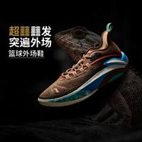 李宁 追猎1 Super 男子篮球鞋 ABFV007