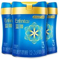 美赞臣 蓝臻3段820g*3罐 店铺会员价