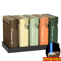 移动端、京东百亿补贴：华酷 蓝焰金属防风打火机直冲可充气加厚企业家用创意饭店超市 橡皮漆 H16 10支