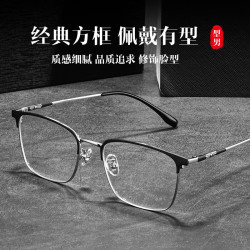 凯米 变色镜片1.60折射率（灰变）+送镜框上百款镜框可选