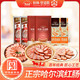 秋林里道斯 红肠 600g/6支（俄式红肠110g*2支+红肠80g*2支+鹅肝肠110g*2支）
