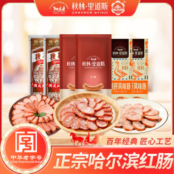 秋林里道斯 红肠 600g/6支（俄式红肠110g*2支+红肠80g*2支+鹅肝肠110g*2支）