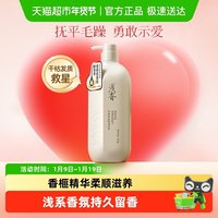 88VIP：ASAKA 氨基酸顺滑膏护发素500g