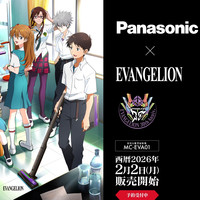 松下 X EVA 30周年 纪念 合作吸尘器登场！！