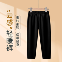 马克华菲 100%纯棉！儿童半高领加绒保暖内搭保暖裤  任选三件