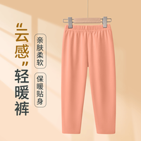 马克华菲 精选好价！儿童半高领加绒内搭+保暖裤  任选三件