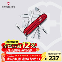 维氏 瑞士军刀攀登者14种多功能水果刀刀折叠刀具红色1.3703.T