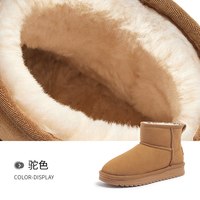 骆驼女鞋冬季可爱加绒保暖舒适雪地靴女日常休闲百搭棉鞋 38