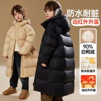 ASK junior 防水防油 男童羽绒服