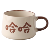 悠瓷（youcci）原创手工大肚杯哈哈发财咖啡杯手绘创意办公陶瓷马克杯生日礼物 棕柄大肚杯-