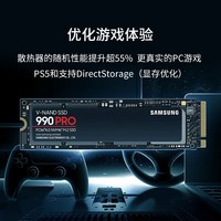 三星 990PRO固态硬盘4tb台式机SSD电竞游戏M2笔记本PS5电脑pcle4.0