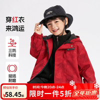 WALNUT DUCK 小黄鸭  儿童棉服外