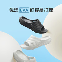 京东京造 运动拖鞋缓震防滑外穿EVA拖鞋男士 灰色 42-43 42-43 （适合42-43）
