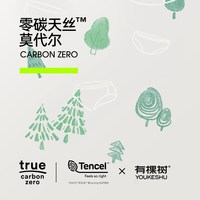 有棵树莫代尔内裤女纯棉裆7A抗菌加长档秋冬少女2025新三角裤