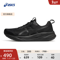 亚瑟士 GEL-PULSE 16 男款跑鞋