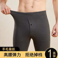 雪中飞保暖裤男款秋冬季内穿打底裤2026年无痕高弹棉裤秋裤 XZFZX-1765深灰 【240g】 3XL 【150-170斤】