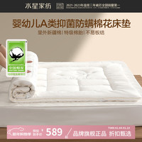 水星家纺 A类新疆100%棉花床垫60支长绒棉面料软床垫子 阳光云朵蓬蓬棉花床垫180×200cm