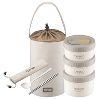 泰福高（TAFUCO）保温饭盒316不锈钢可微波多层保温盒 学生饭盒成人上班族便当盒 T5391