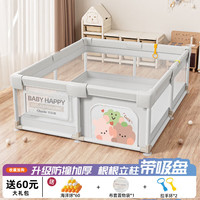 巧乐熊 爬爬垫婴儿围栏地上客厅宝宝游戏围栏儿童学爬防护栏地围栏室内 萌趣150*180CM