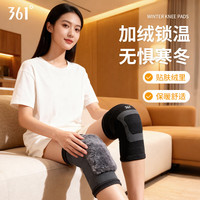 361° 护膝 黑色 2只装