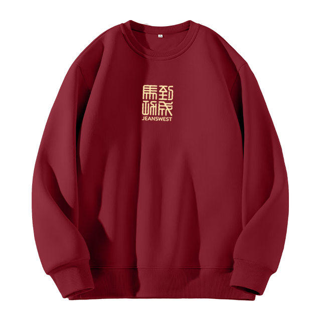 真维斯 男女同款马到功成圆领外套