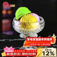 高斯 透明玻璃水果盘果斗欧式居家客厅摆件贡盘家居饰品装饰甜品碗礼物 安然若素果盘小号