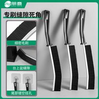 首力家居 长柄弯头缝隙刷 瓷砖浴室厨房卫生间用硬毛刷 高密度缝隙刷 1支装