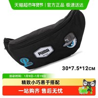 PUMA 男女通用简约时尚腰包 079954-01