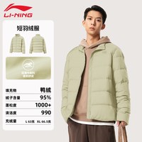李宁 男子户外羽绒服 GPH20230713-1