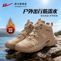 回力 雪地靴男冬季新款加绒加厚棉鞋户外防水登山鞋男士工装马丁靴