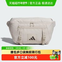 88VIP：adidas JM7151 男女通用斜挎包 JM7151