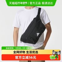 88VIP：adidas JM7150-091071 男女通用斜挎包