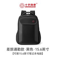 十字勋章 男士双肩包 CAB347 15.6英寸